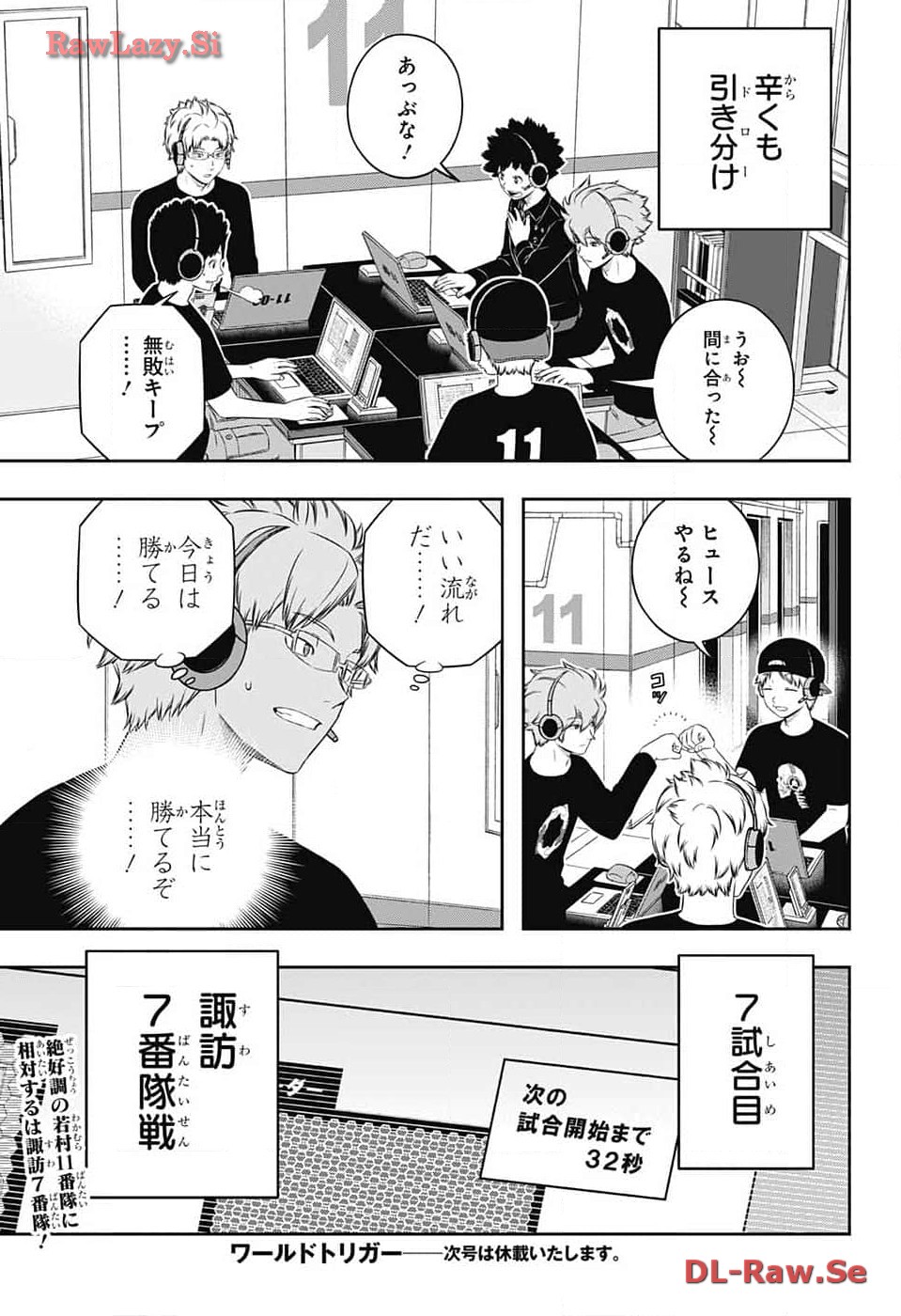 WORLD TRIGGER - raw - Chapter 240 - https://jpdd.ccdd.to/JPDD/worldtrigger/u2iee2ew2lb.jpg