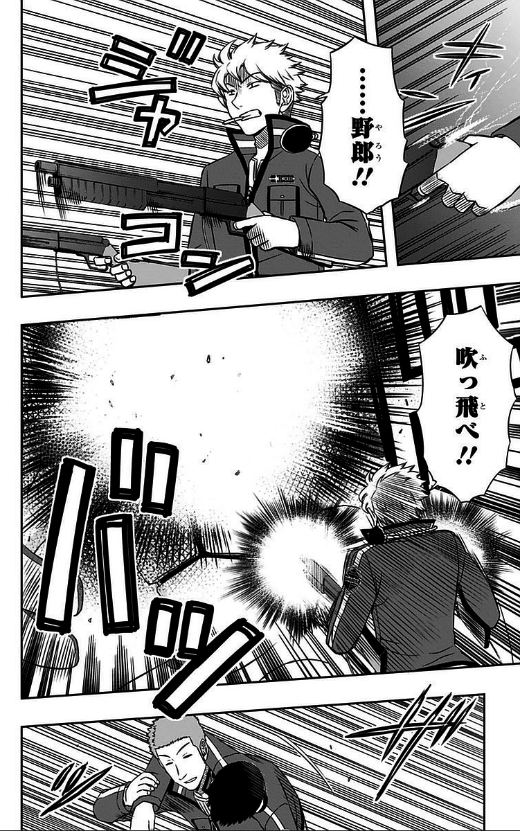 WORLD TRIGGER - raw - Chapter 45 - https://jpdd.ccdd.to/JPDD/worldtrigger/u2nll3qfz2r.jpg