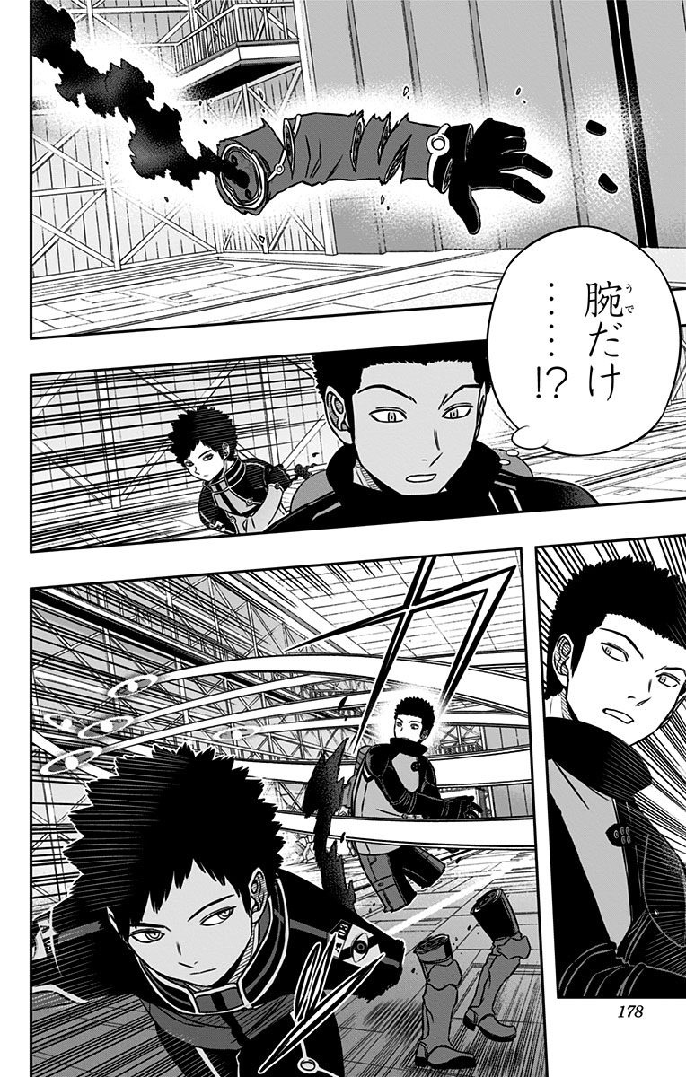 WORLD TRIGGER - raw - Chapter 133 - https://jpdd.ccdd.to/JPDD/worldtrigger/uabbsaodxk3.jpg