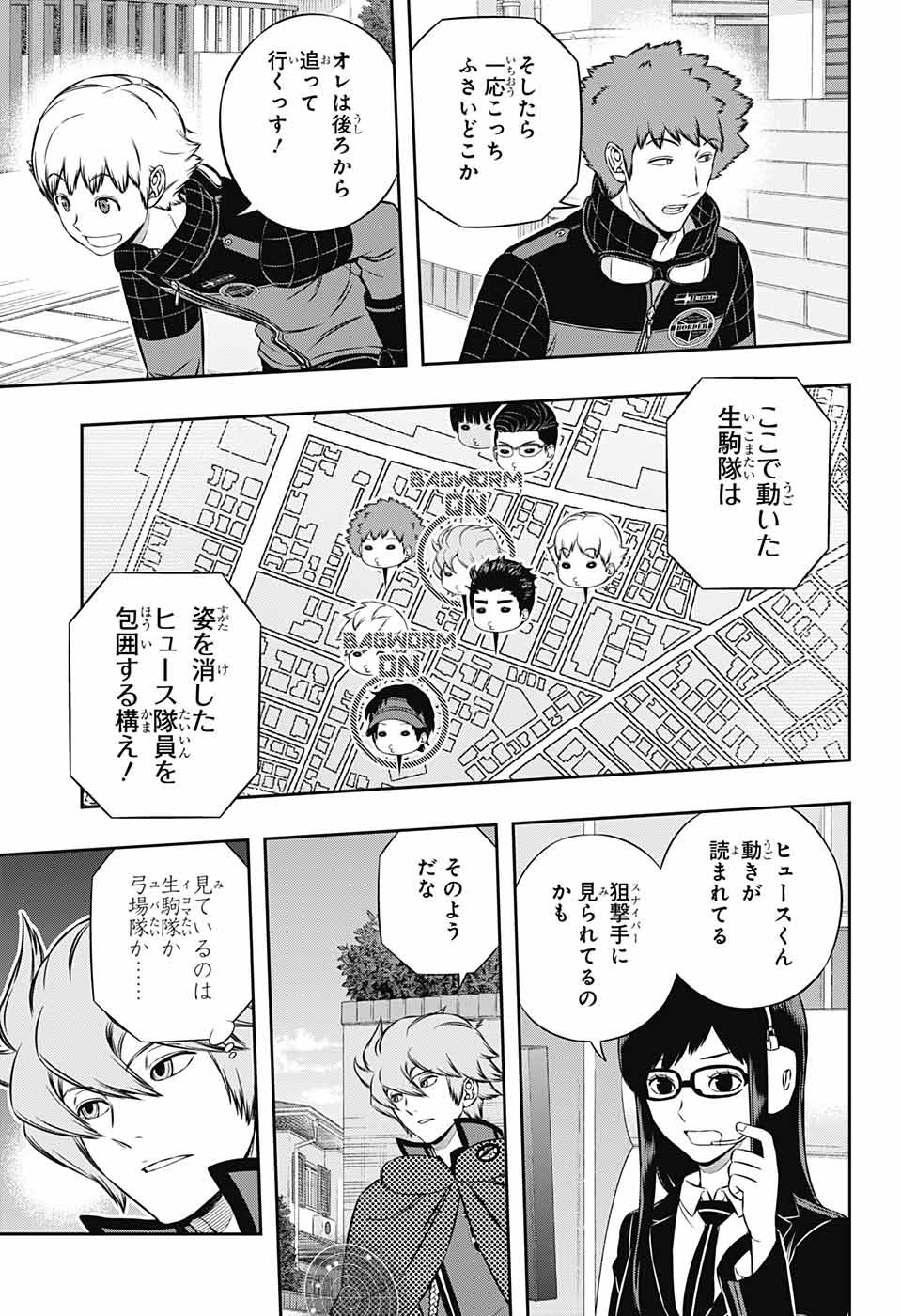 WORLD TRIGGER - raw - Chapter 186 - https://jpdd.ccdd.to/JPDD/worldtrigger/ualktusv0uw.jpg
