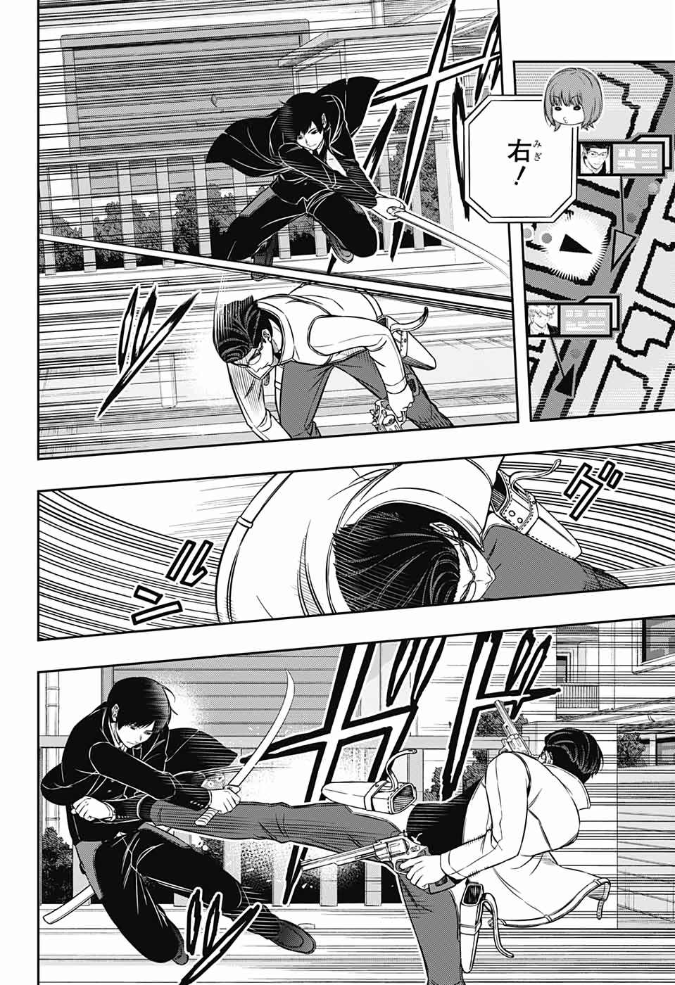 WORLD TRIGGER - raw - Chapter 191 - https://jpdd.ccdd.to/JPDD/worldtrigger/uasa5pumwn4.jpg