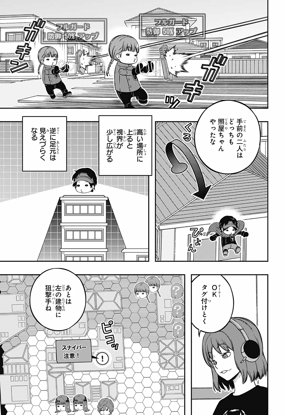 WORLD TRIGGER - raw - Chapter 216 - https://jpdd.ccdd.to/JPDD/worldtrigger/ud3uegmbijz.jpg