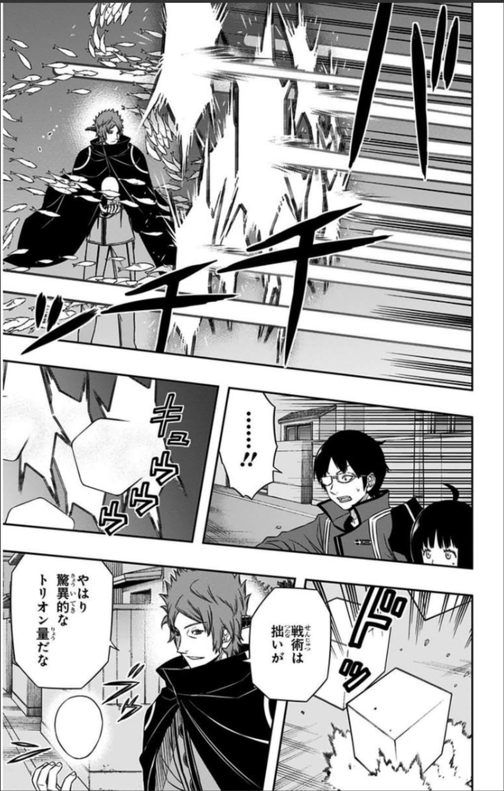 WORLD TRIGGER - raw - Chapter 68 - https://jpdd.ccdd.to/JPDD/worldtrigger/ue3sfphkjir.jpg
