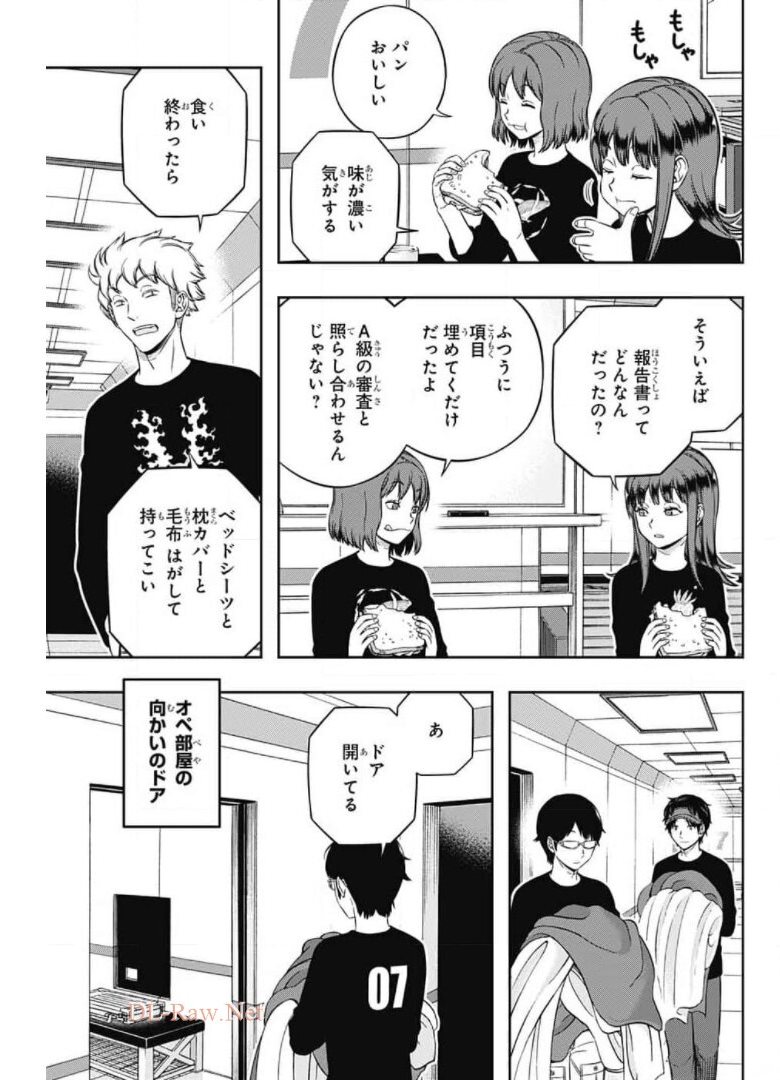 WORLD TRIGGER - raw - Chapter 213 - https://jpdd.ccdd.to/JPDD/worldtrigger/ugeldmkzds1.jpg