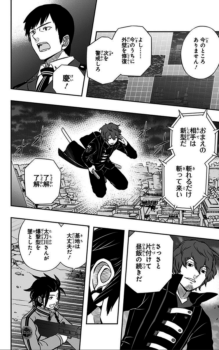 WORLD TRIGGER - raw - Chapter 48 - https://jpdd.ccdd.to/JPDD/worldtrigger/uha553xj0xw.jpg