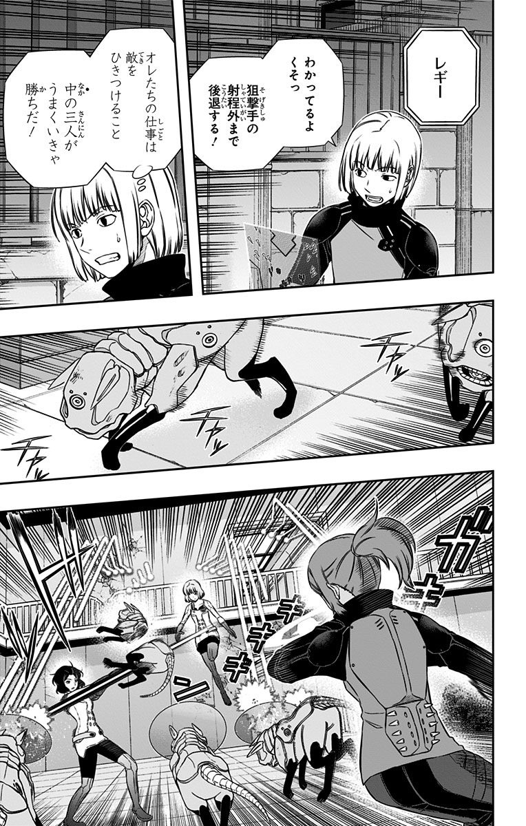 WORLD TRIGGER - raw - Chapter 126 - https://jpdd.ccdd.to/JPDD/worldtrigger/ui34xfo1lln.jpg