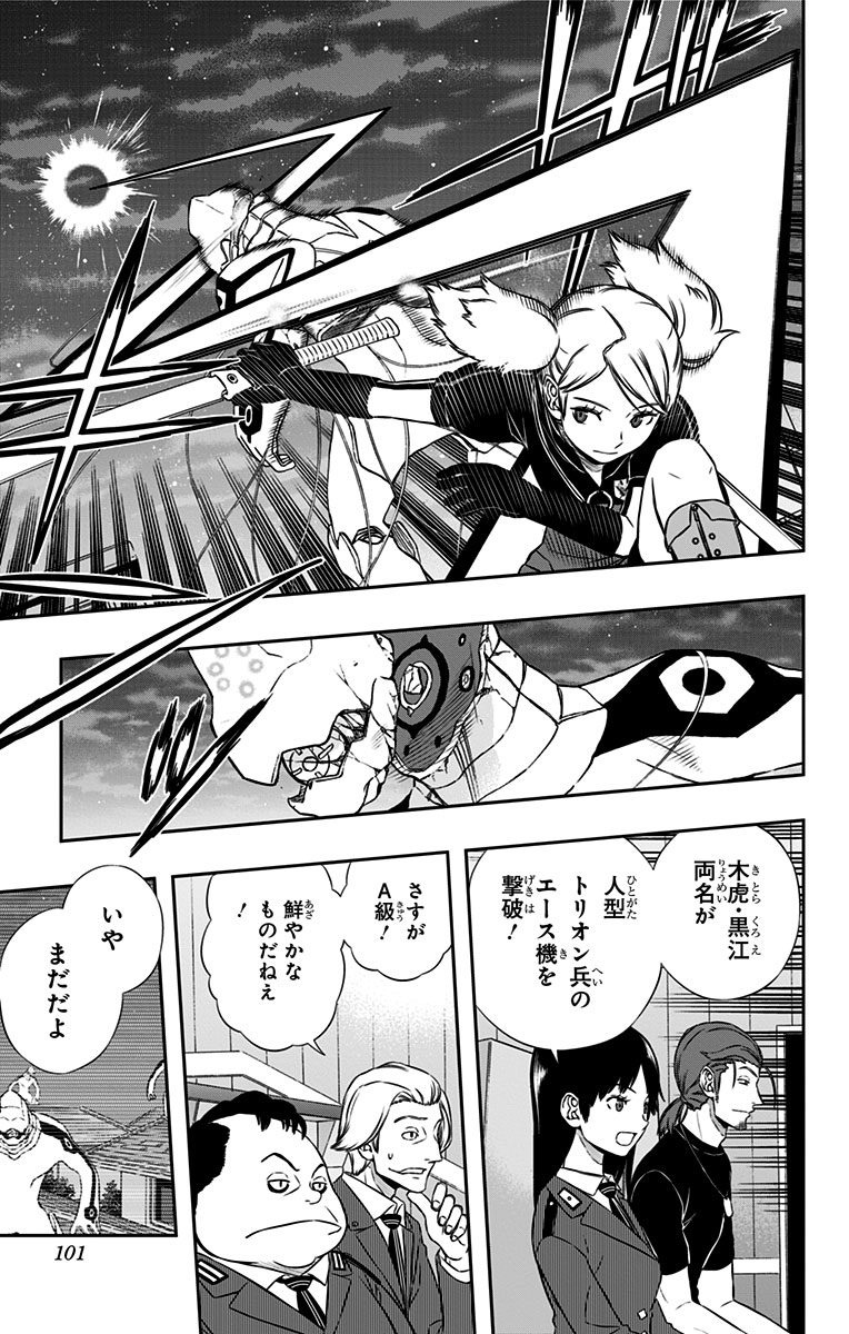 WORLD TRIGGER - raw - Chapter 129 - https://jpdd.ccdd.to/JPDD/worldtrigger/ui54t5ridzr.jpg