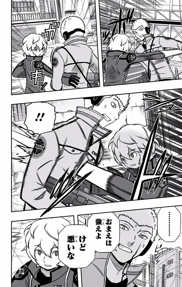 WORLD TRIGGER - raw - Chapter 142 - https://jpdd.ccdd.to/JPDD/worldtrigger/uk0wosjjtpp.jpg