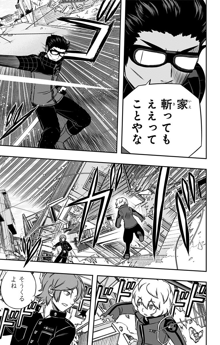 WORLD TRIGGER - raw - Chapter 157 - https://jpdd.ccdd.to/JPDD/worldtrigger/uncxgzedhdb.jpg