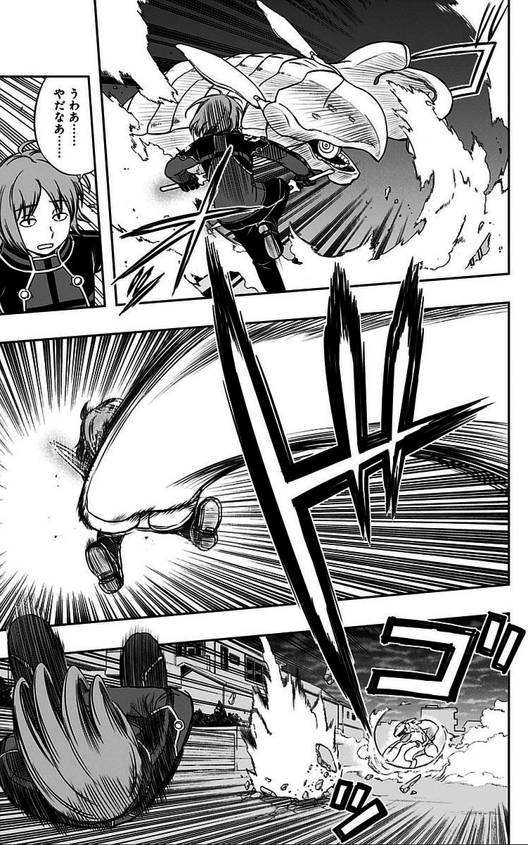 WORLD TRIGGER - raw - Chapter 46 - https://jpdd.ccdd.to/JPDD/worldtrigger/unnjxwkvcxa.jpg