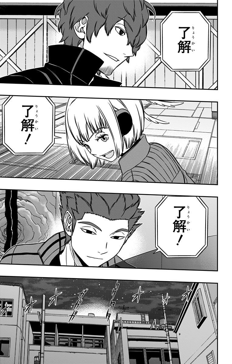 WORLD TRIGGER - raw - Chapter 128 - https://jpdd.ccdd.to/JPDD/worldtrigger/uojjkspguib.jpg