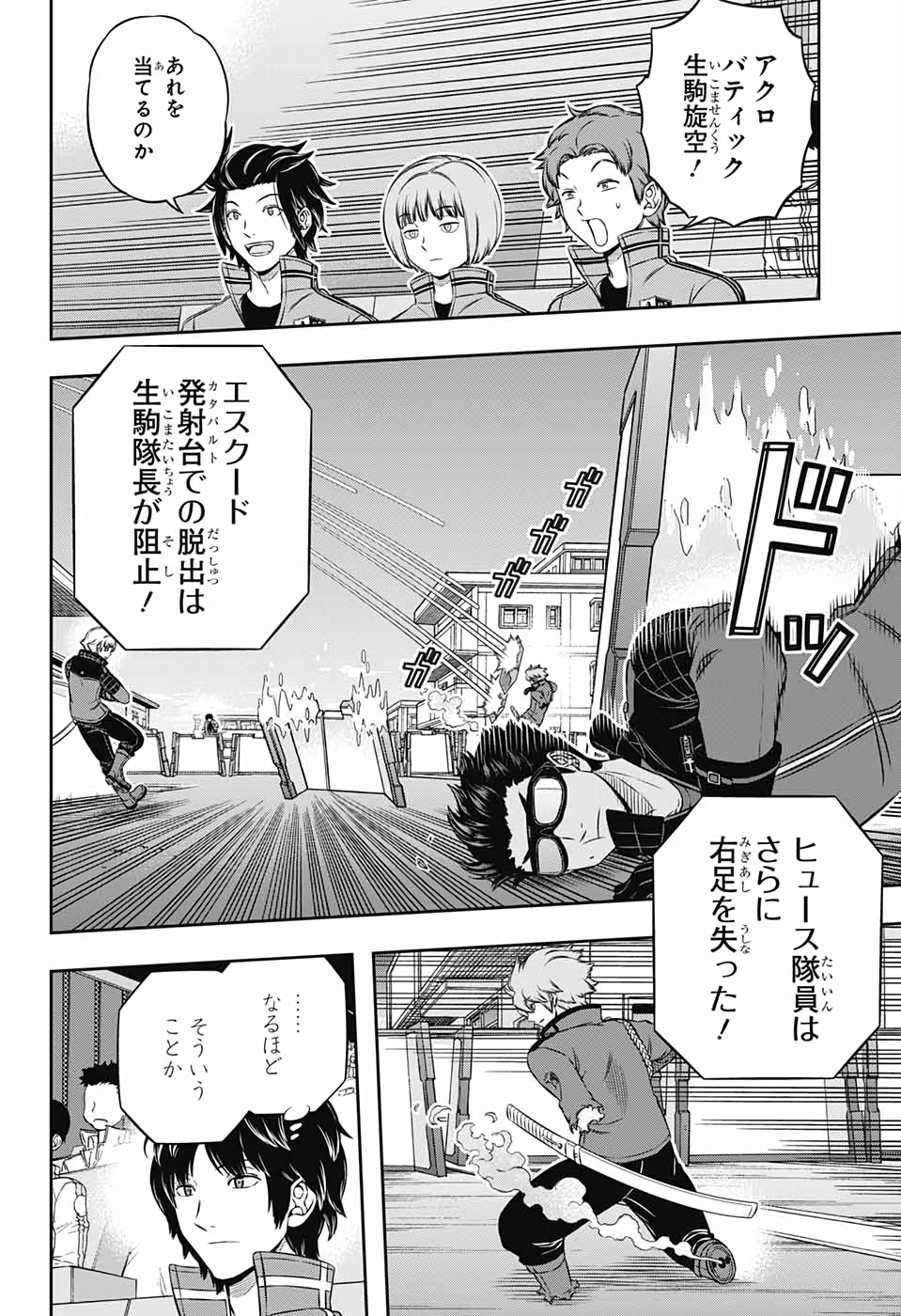 WORLD TRIGGER - raw - Chapter 188 - https://jpdd.ccdd.to/JPDD/worldtrigger/upiywmkyiqu.jpg