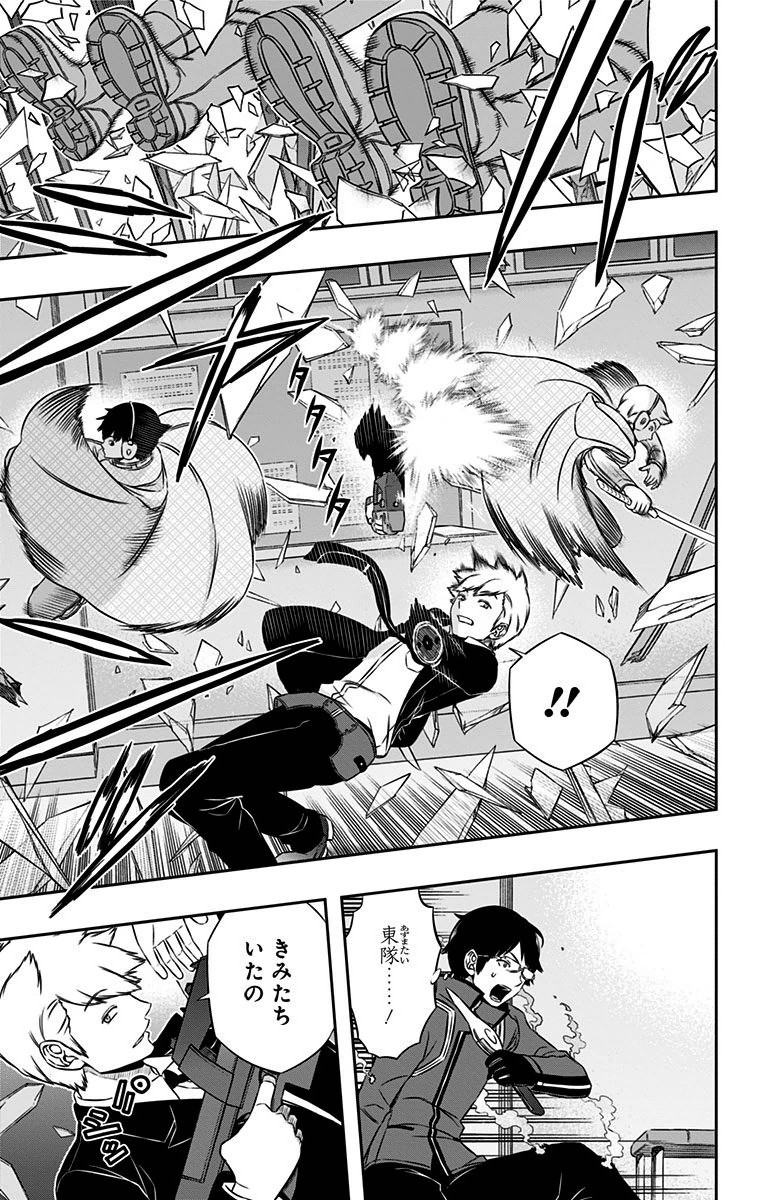 WORLD TRIGGER - raw - Chapter 112 - https://jpdd.ccdd.to/JPDD/worldtrigger/uq3vchkoyg2.jpg