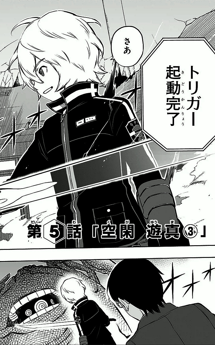 WORLD TRIGGER - raw - Chapter 5 - https://jpdd.ccdd.to/JPDD/worldtrigger/ur0unrjkirh.jpg