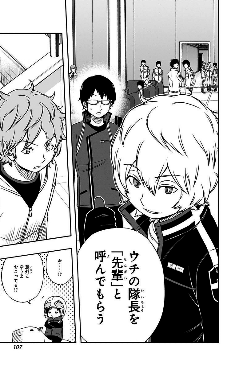 WORLD TRIGGER - raw - Chapter 39 - https://jpdd.ccdd.to/JPDD/worldtrigger/ur2muw3qqrm.jpg