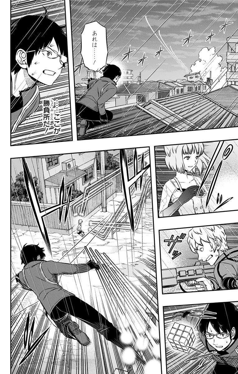 WORLD TRIGGER - raw - Chapter 102 - https://jpdd.ccdd.to/JPDD/worldtrigger/us0dgvf42mo.jpg