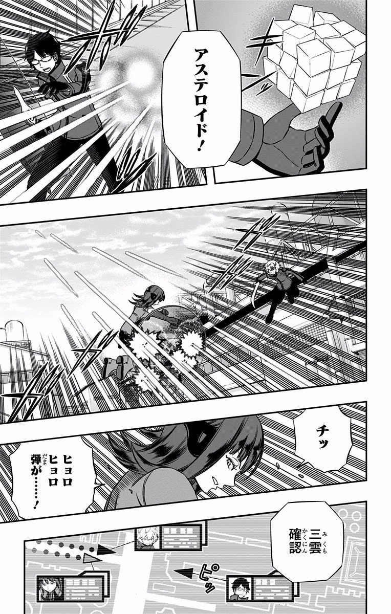 WORLD TRIGGER - raw - Chapter 138 - https://jpdd.ccdd.to/JPDD/worldtrigger/us10reojskv.jpg