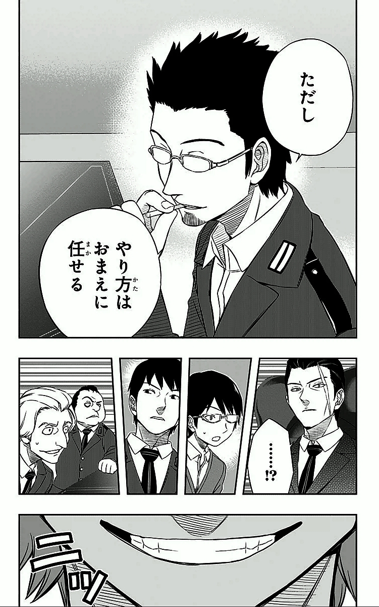 WORLD TRIGGER - raw - Chapter 17 - https://jpdd.ccdd.to/JPDD/worldtrigger/uspa3g114j4.jpg