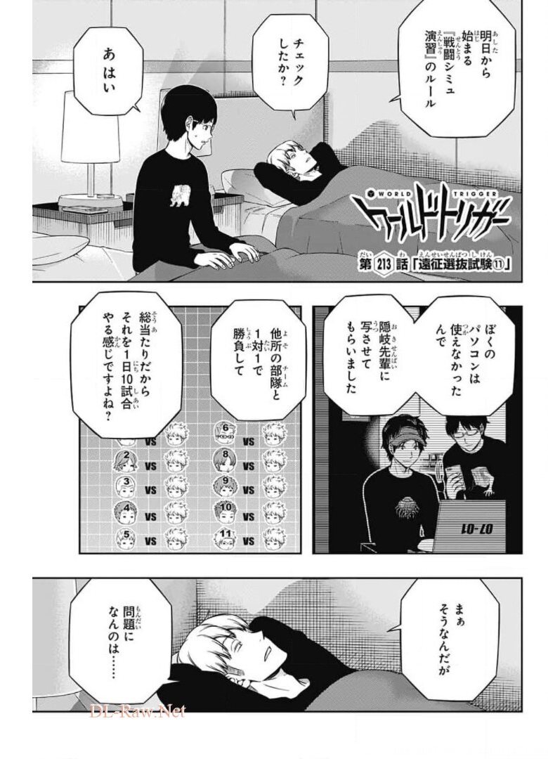 WORLD TRIGGER - raw - Chapter 213 - https://jpdd.ccdd.to/JPDD/worldtrigger/ut4cswuzd0w.jpg