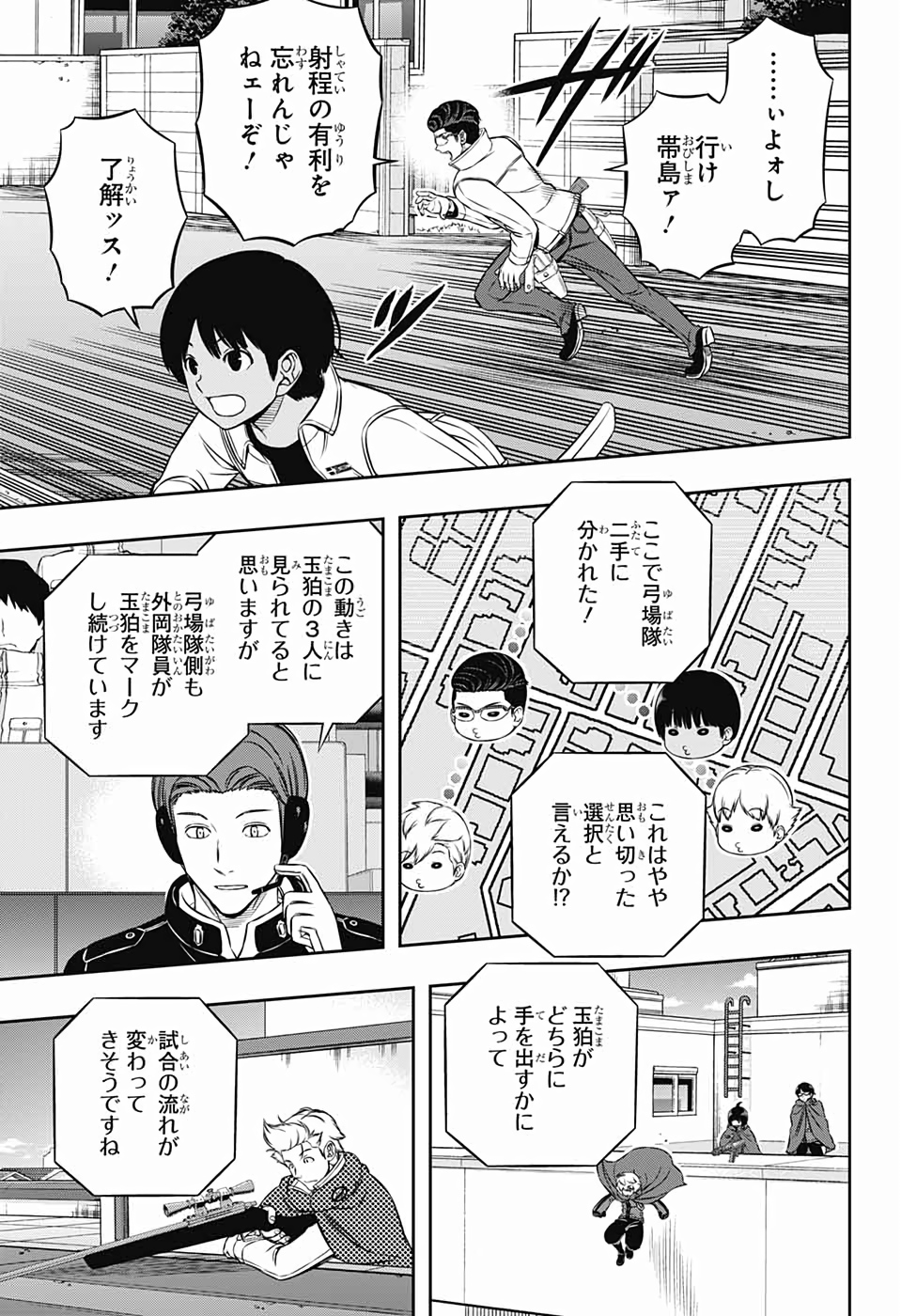 WORLD TRIGGER - raw - Chapter 190 - https://jpdd.ccdd.to/JPDD/worldtrigger/uummxmqewhe.jpg