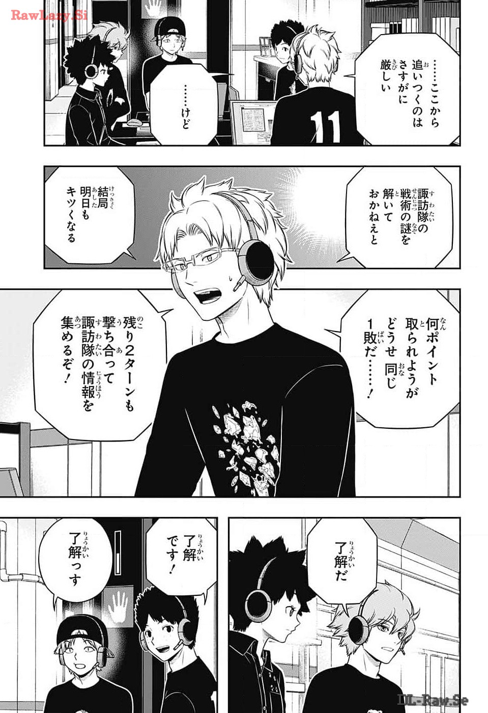 WORLD TRIGGER - raw - Chapter 241 - https://jpdd.ccdd.to/JPDD/worldtrigger/uzottfjch01.jpg