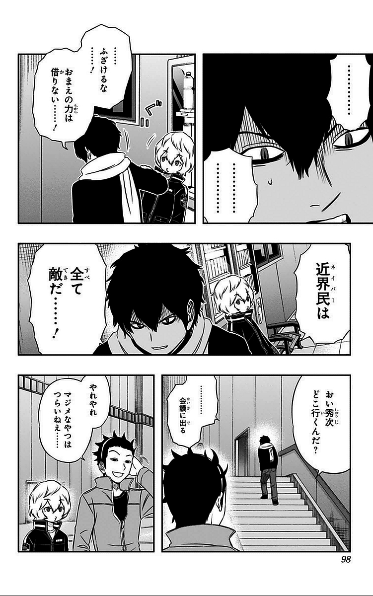WORLD TRIGGER - raw - Chapter 39 - https://jpdd.ccdd.to/JPDD/worldtrigger/uzxofv3g4o0.jpg