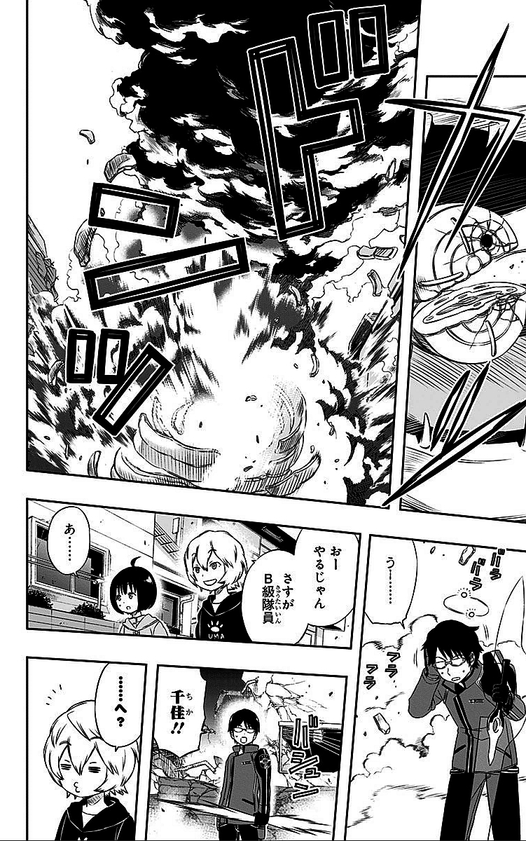 WORLD TRIGGER - raw - Chapter 12 - https://jpdd.ccdd.to/JPDD/worldtrigger/uzyjcwzaux4.jpg