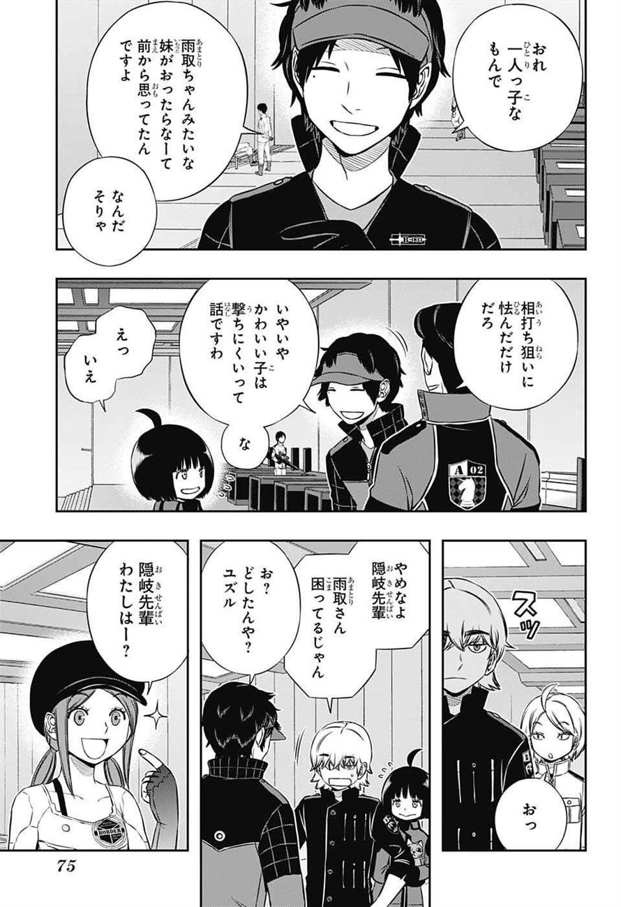 WORLD TRIGGER - raw - Chapter 163 - https://jpdd.ccdd.to/JPDD/worldtrigger/v3zw0rt3dwh.jpg
