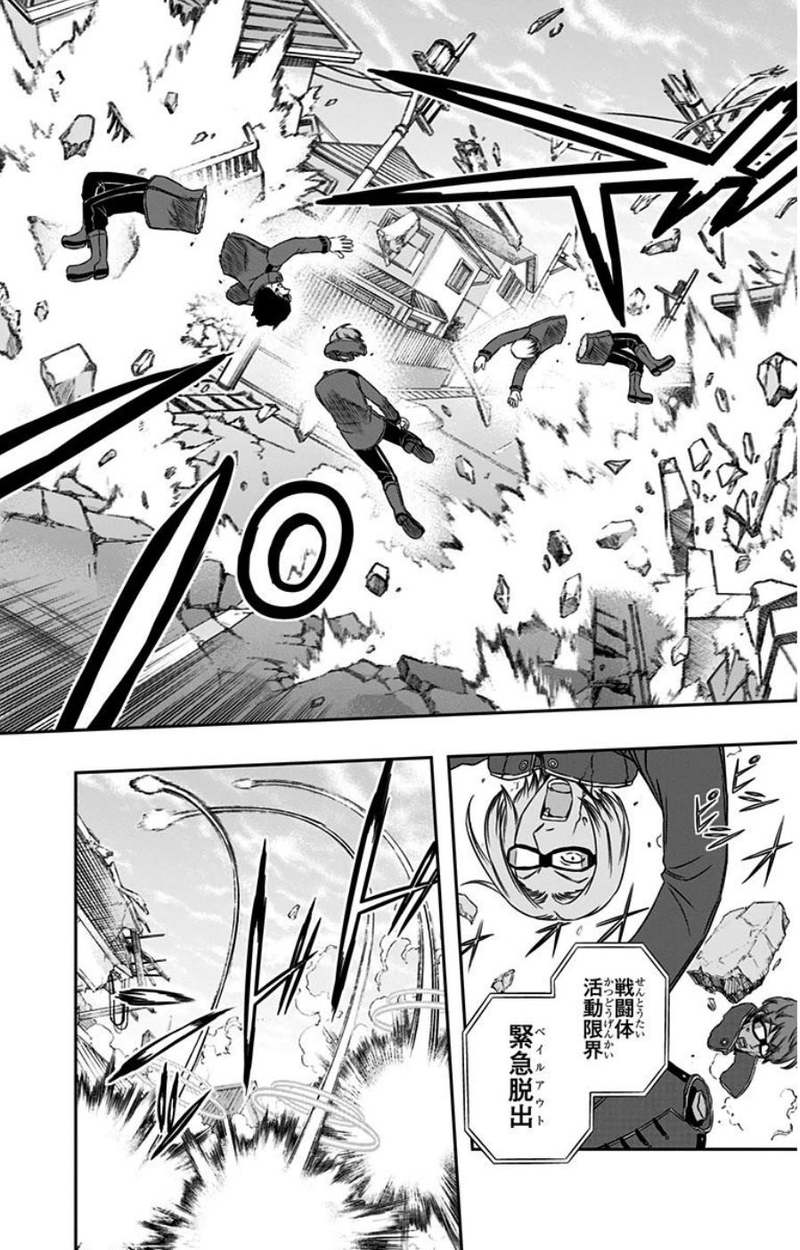 WORLD TRIGGER - raw - Chapter 86 - https://jpdd.ccdd.to/JPDD/worldtrigger/v5wcdlbwpet.jpg