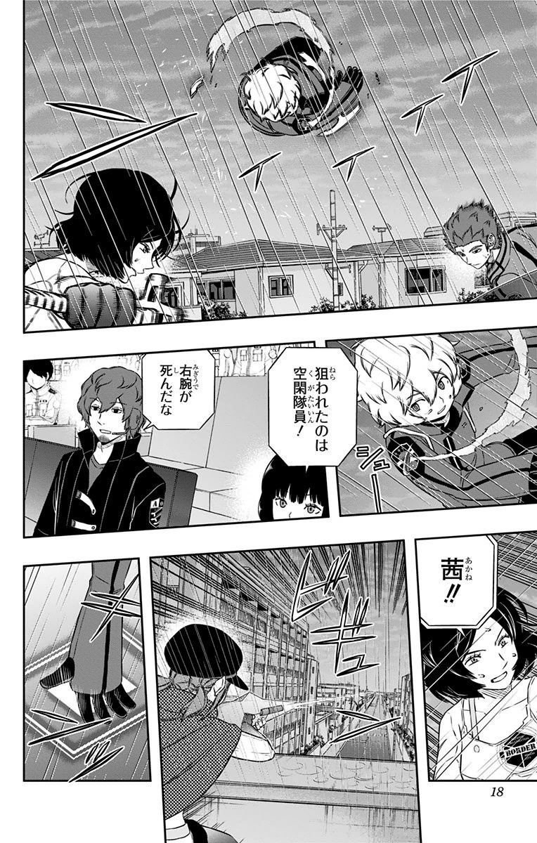 WORLD TRIGGER - raw - Chapter 98 - https://jpdd.ccdd.to/JPDD/worldtrigger/vcjsk43yndg.jpg