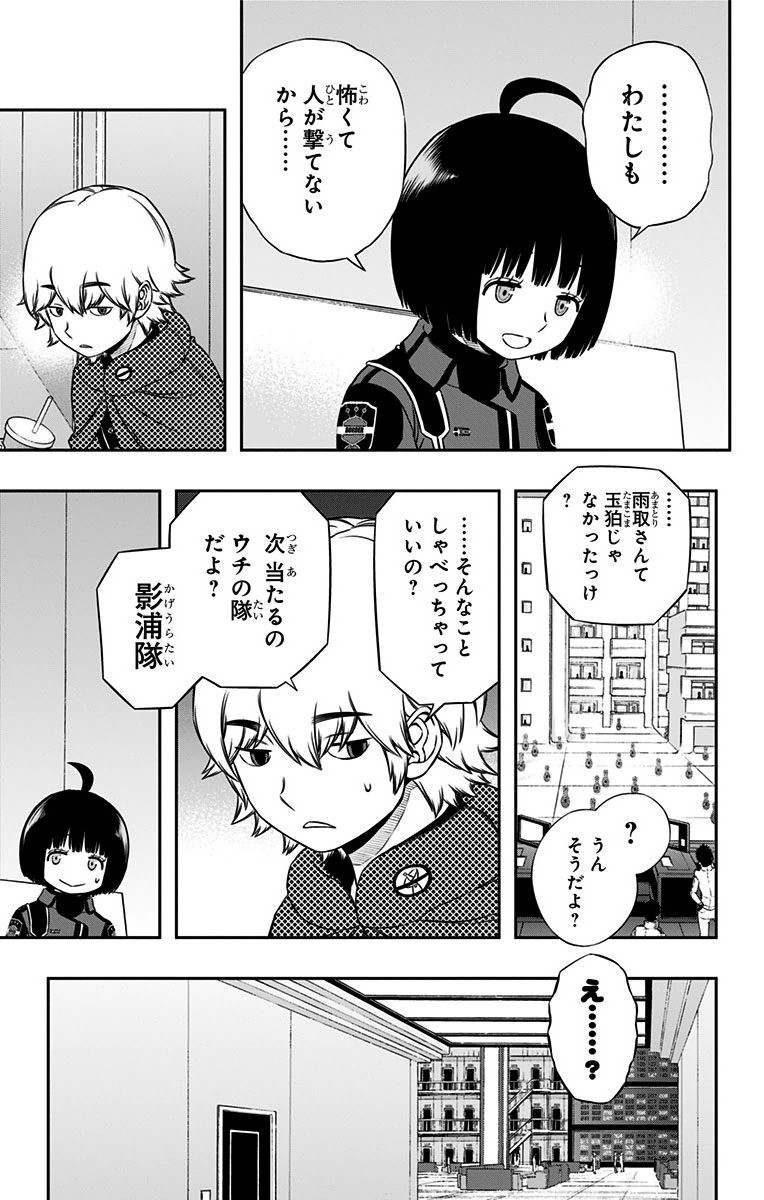 WORLD TRIGGER - raw - Chapter 108 - https://jpdd.ccdd.to/JPDD/worldtrigger/vdi3aie2fhw.jpg