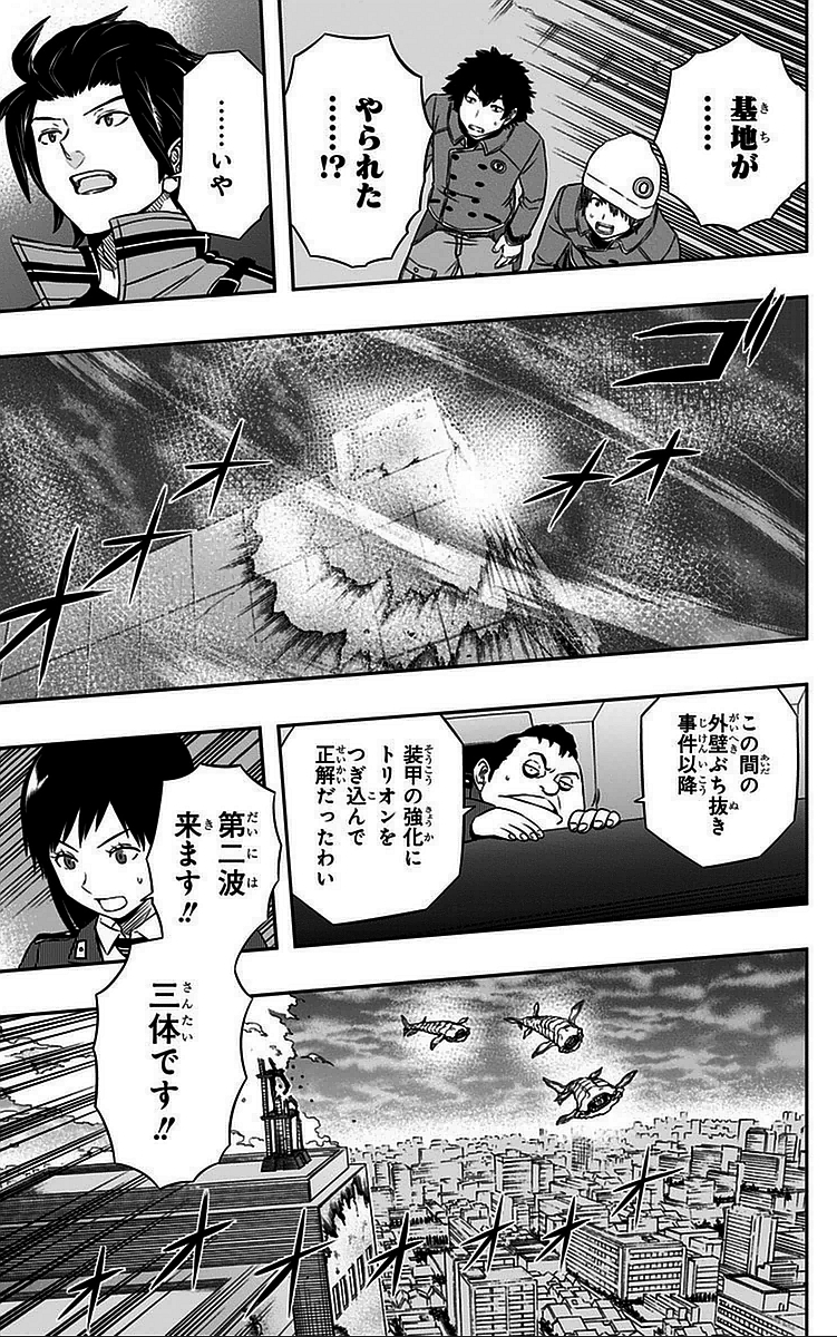 WORLD TRIGGER - raw - Chapter 48 - https://jpdd.ccdd.to/JPDD/worldtrigger/vhww3ork4fr.jpg