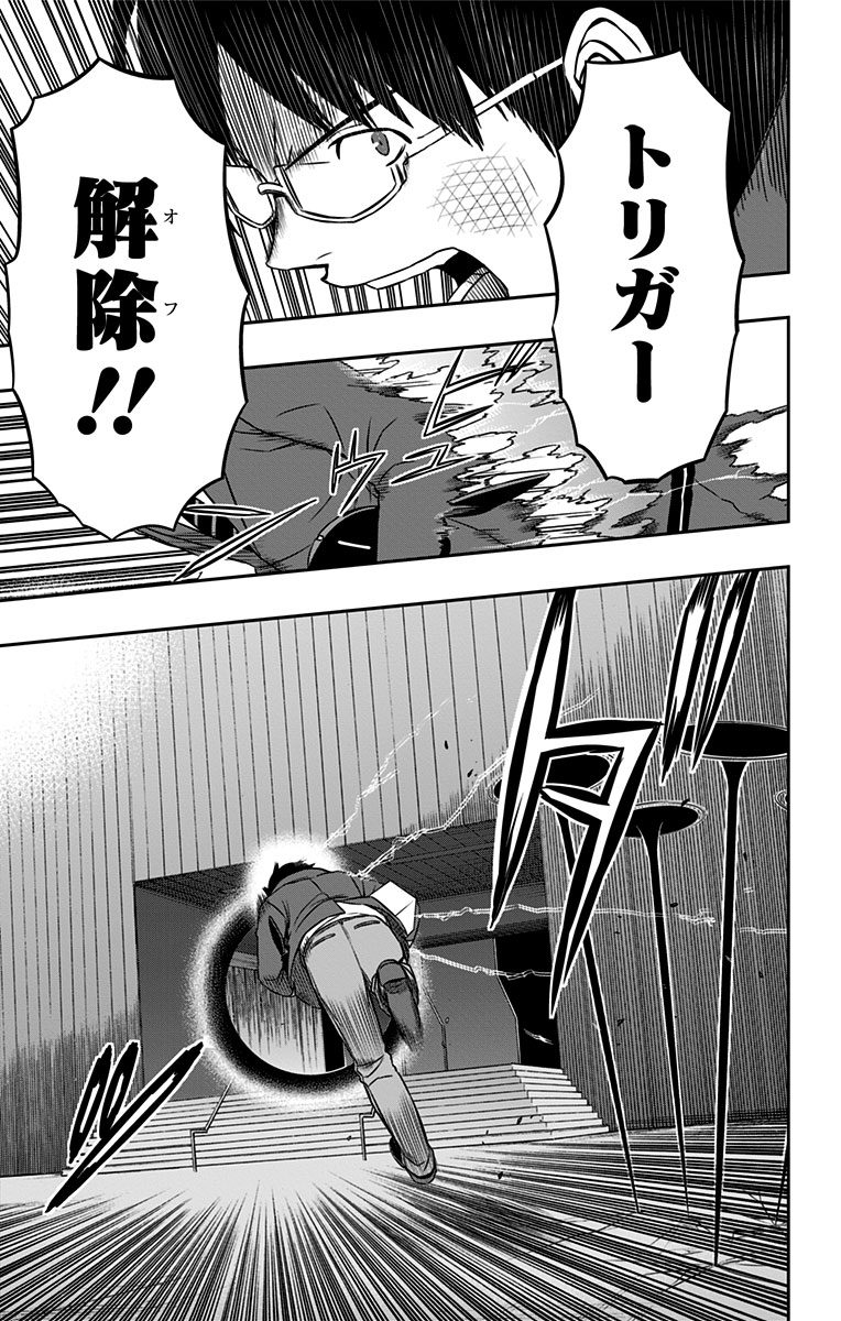 WORLD TRIGGER - raw - Chapter 79 - https://jpdd.ccdd.to/JPDD/worldtrigger/vjb133f0mv4.png