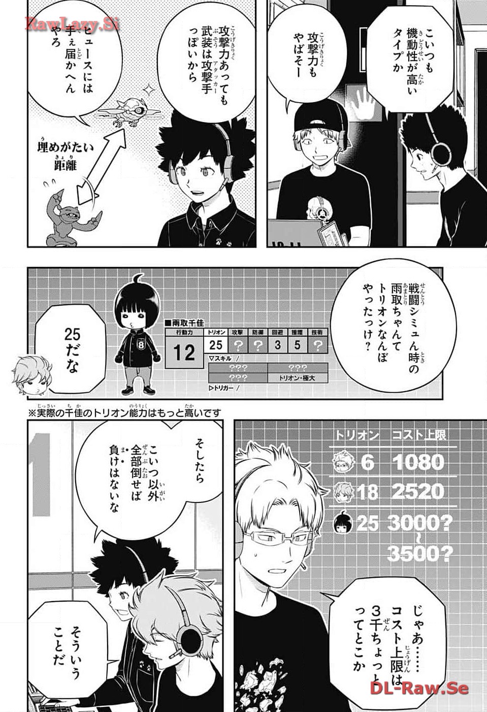 WORLD TRIGGER - raw - Chapter 240 - https://jpdd.ccdd.to/JPDD/worldtrigger/vlrmxxl4k1z.jpg