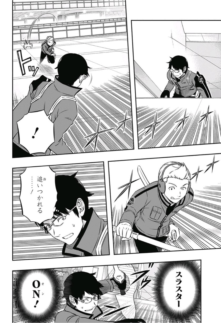 WORLD TRIGGER - raw - Chapter 168 - https://jpdd.ccdd.to/JPDD/worldtrigger/vlxoqek3qq1.jpg