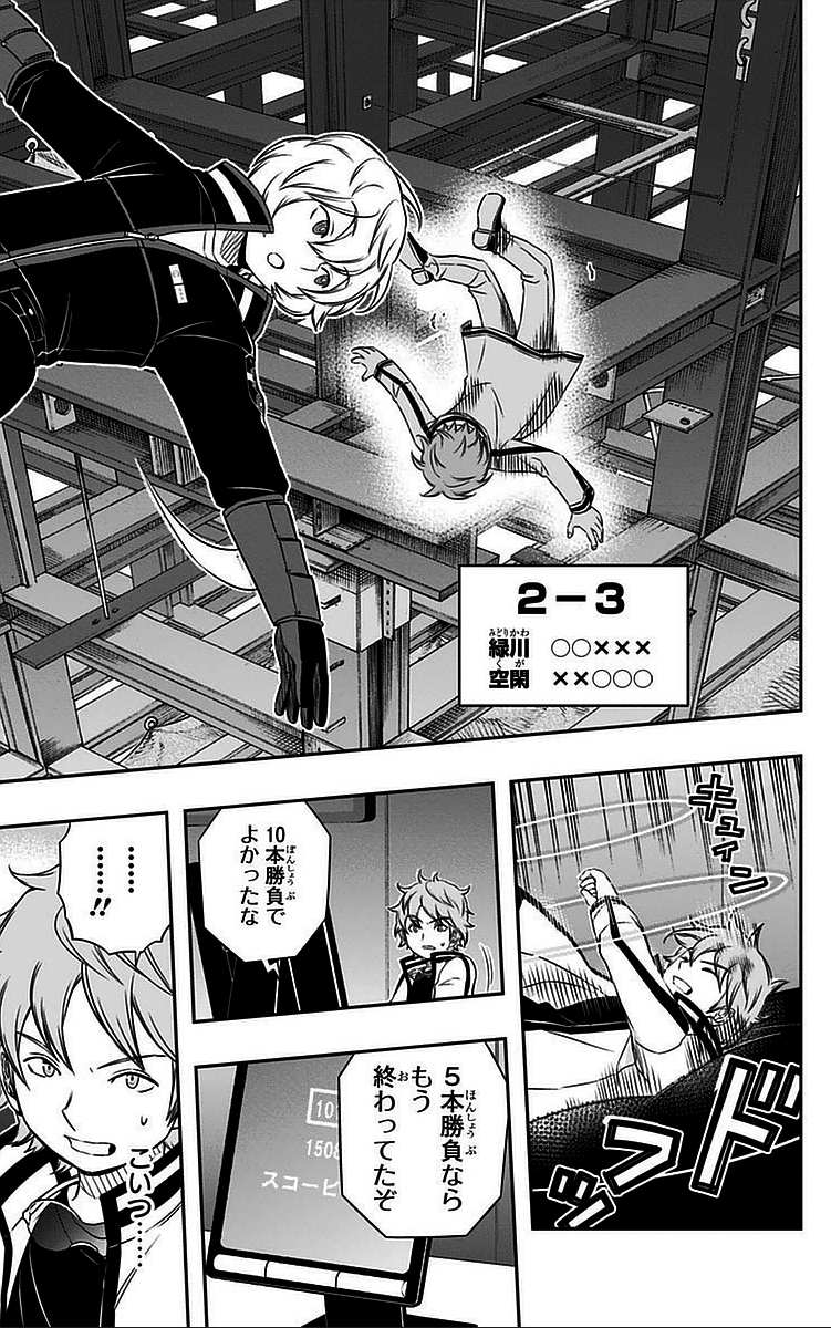 WORLD TRIGGER - raw - Chapter 40 - https://jpdd.ccdd.to/JPDD/worldtrigger/vntok4wb1tj.jpg