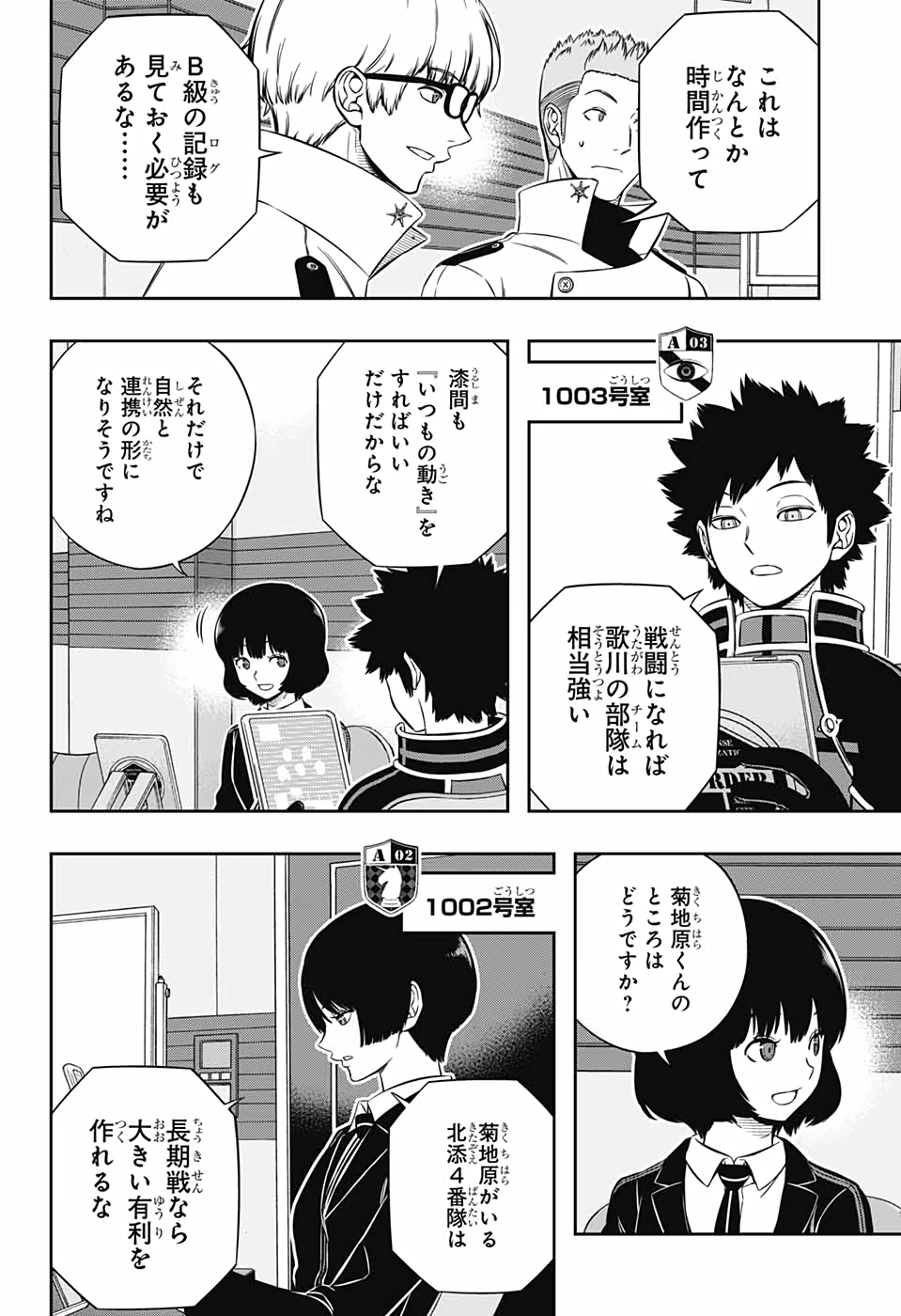 WORLD TRIGGER - raw - Chapter 206 - https://jpdd.ccdd.to/JPDD/worldtrigger/vpilfxiahwq.jpg
