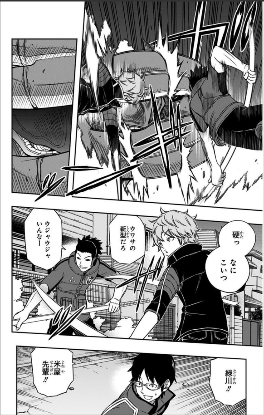 WORLD TRIGGER - raw - Chapter 67 - https://jpdd.ccdd.to/JPDD/worldtrigger/vrd5ibenpom.jpg