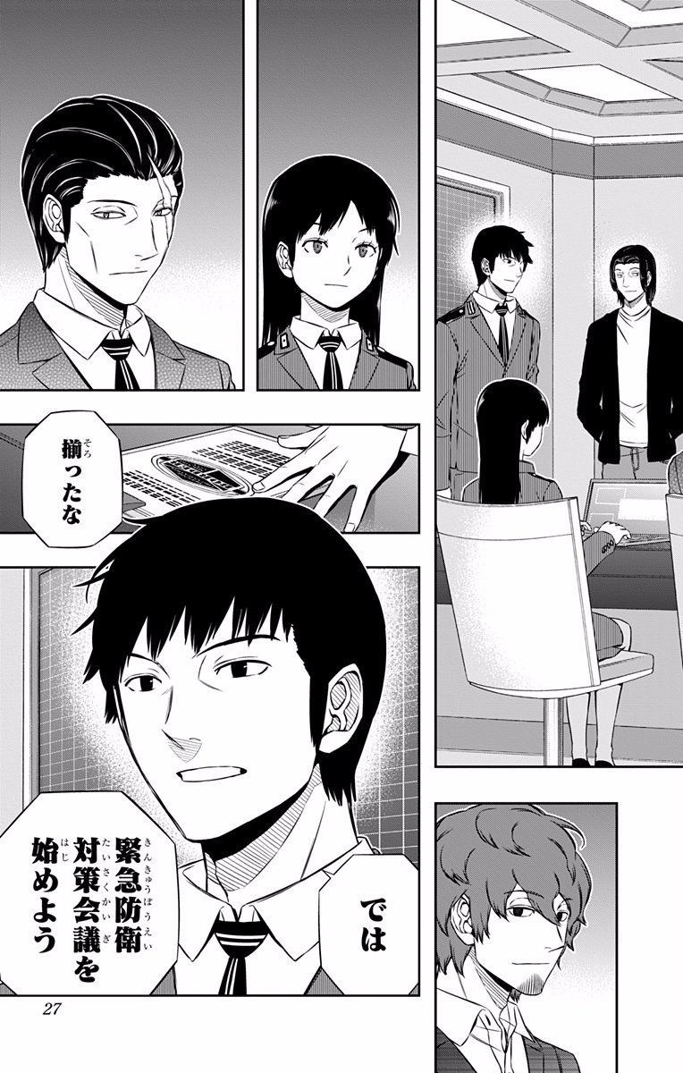 WORLD TRIGGER - raw - Chapter 116 - https://jpdd.ccdd.to/JPDD/worldtrigger/vs1jxfc4x50.jpg
