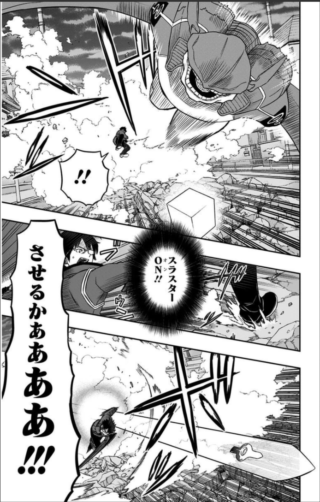 WORLD TRIGGER - raw - Chapter 69 - https://jpdd.ccdd.to/JPDD/worldtrigger/vt33mniopjl.jpg