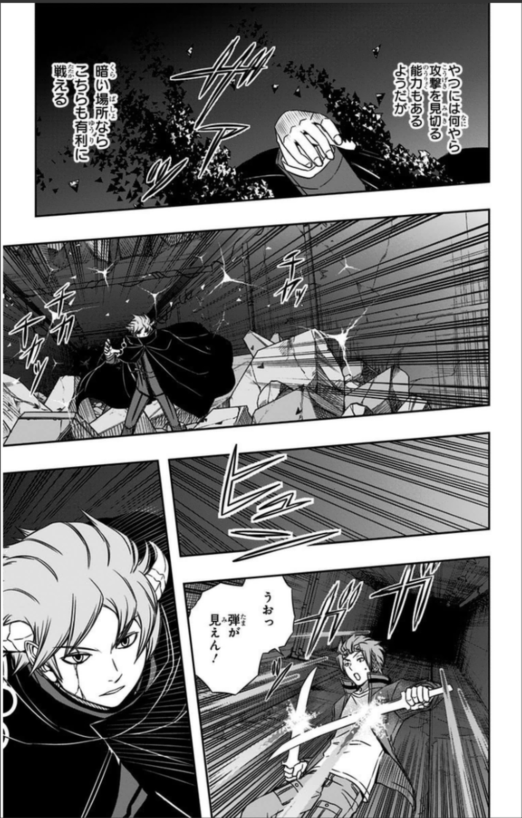 WORLD TRIGGER - raw - Chapter 65 - https://jpdd.ccdd.to/JPDD/worldtrigger/vyftvfylrkq.jpg