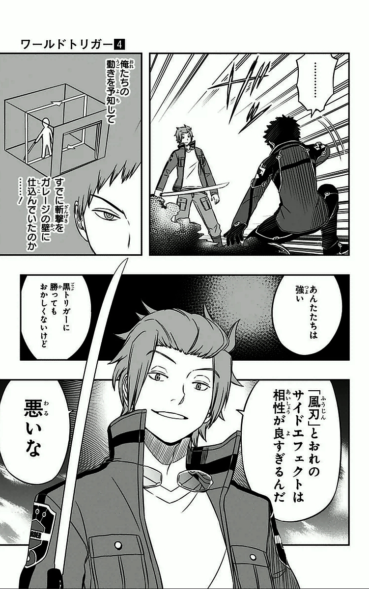 WORLD TRIGGER - raw - Chapter 28 - https://jpdd.ccdd.to/JPDD/worldtrigger/vyhk45mo2gn.jpg