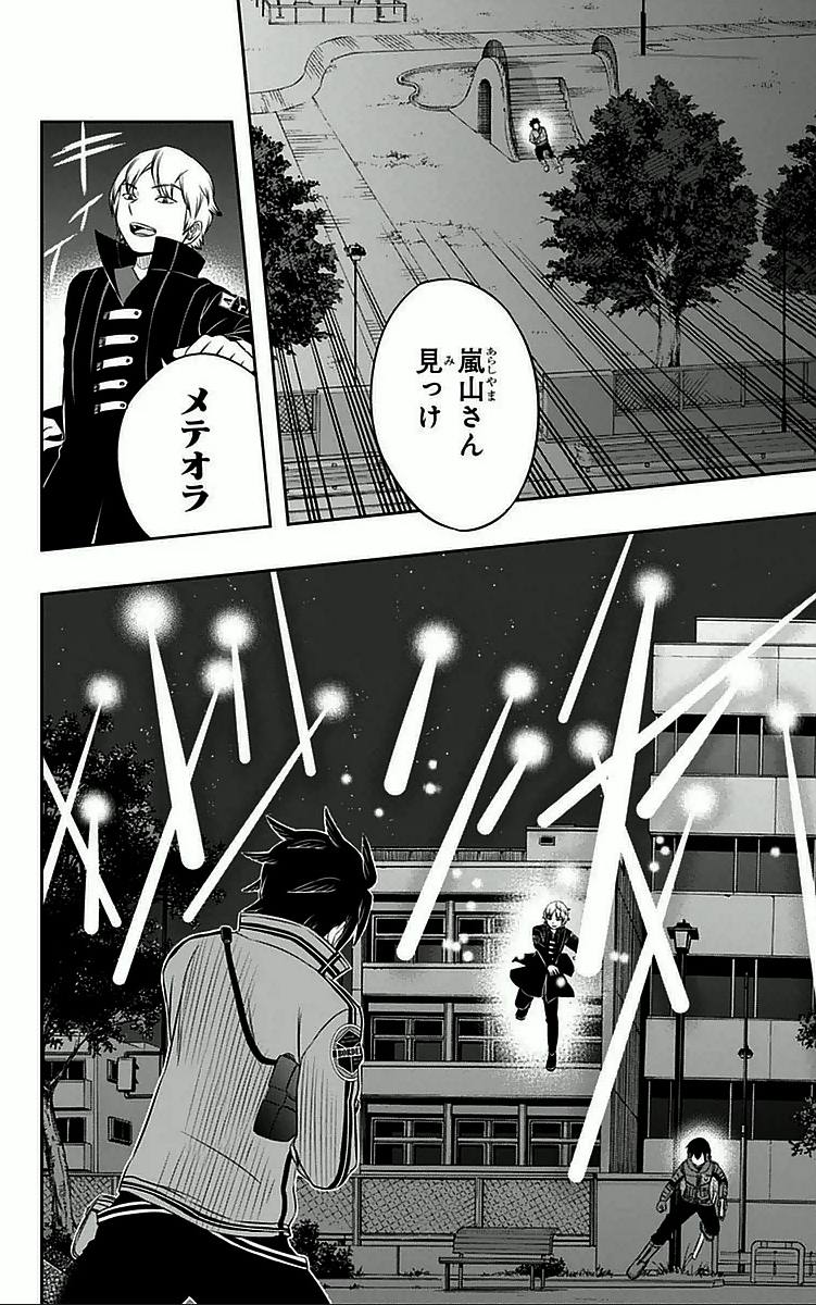 WORLD TRIGGER - raw - Chapter 30 - https://jpdd.ccdd.to/JPDD/worldtrigger/w2lkgbyqsfd.jpg