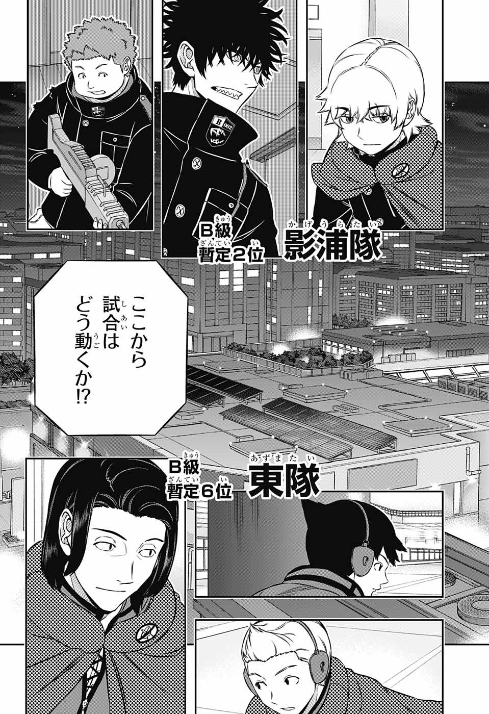 WORLD TRIGGER - raw - Chapter 170 - https://jpdd.ccdd.to/JPDD/worldtrigger/w3d2x5gollg.jpg
