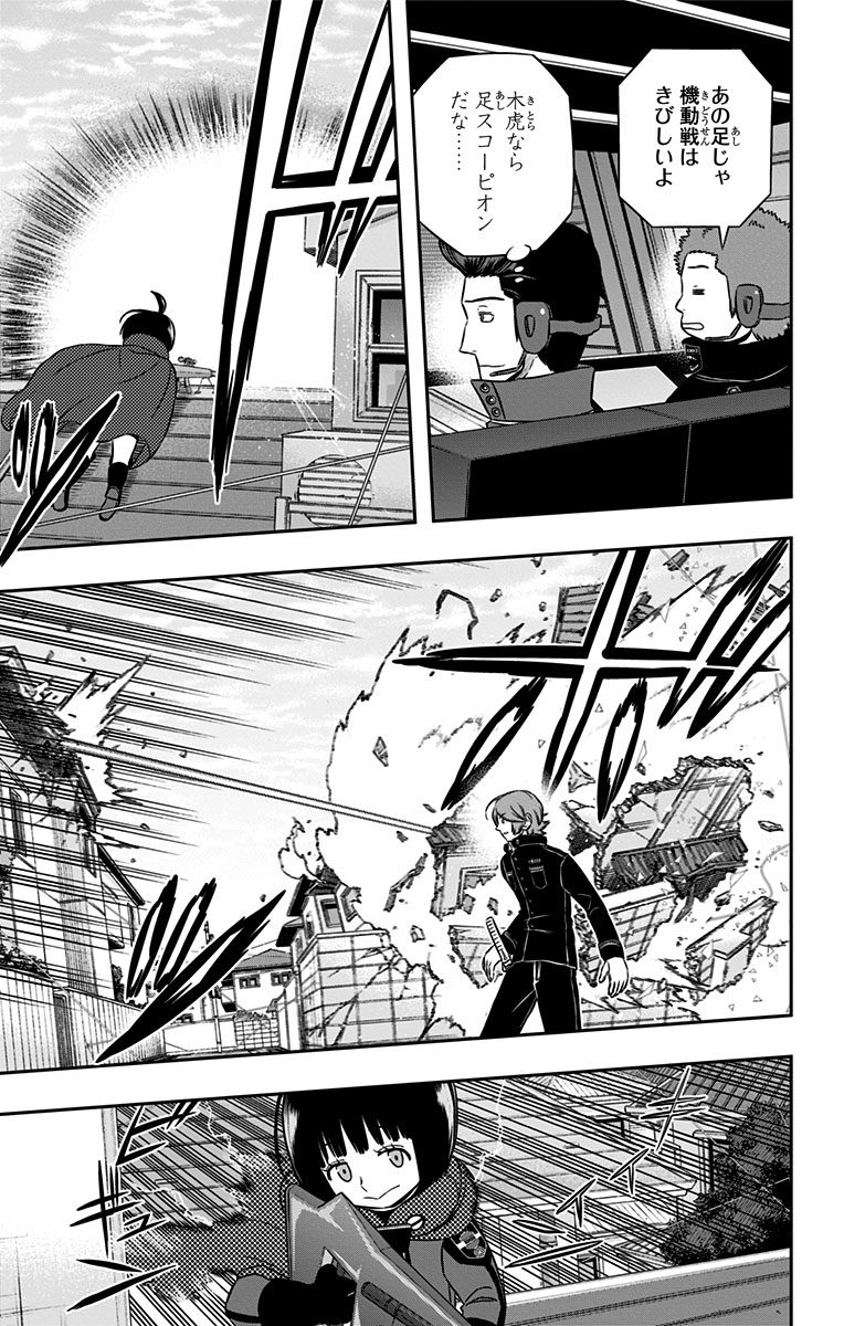 WORLD TRIGGER - raw - Chapter 157 - https://jpdd.ccdd.to/JPDD/worldtrigger/w3oosvh00xa.jpg