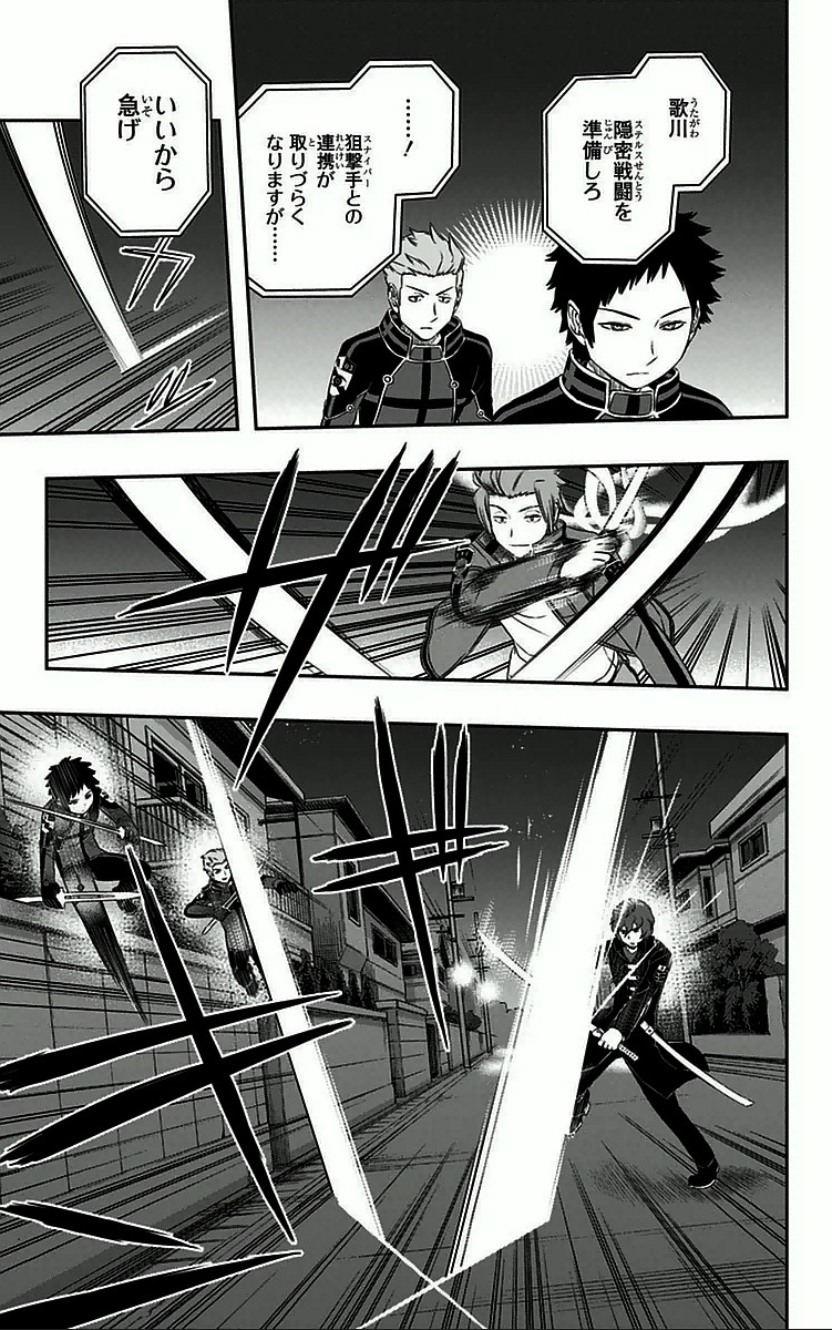WORLD TRIGGER - raw - Chapter 28 - https://jpdd.ccdd.to/JPDD/worldtrigger/w4yydurpkb4.jpg