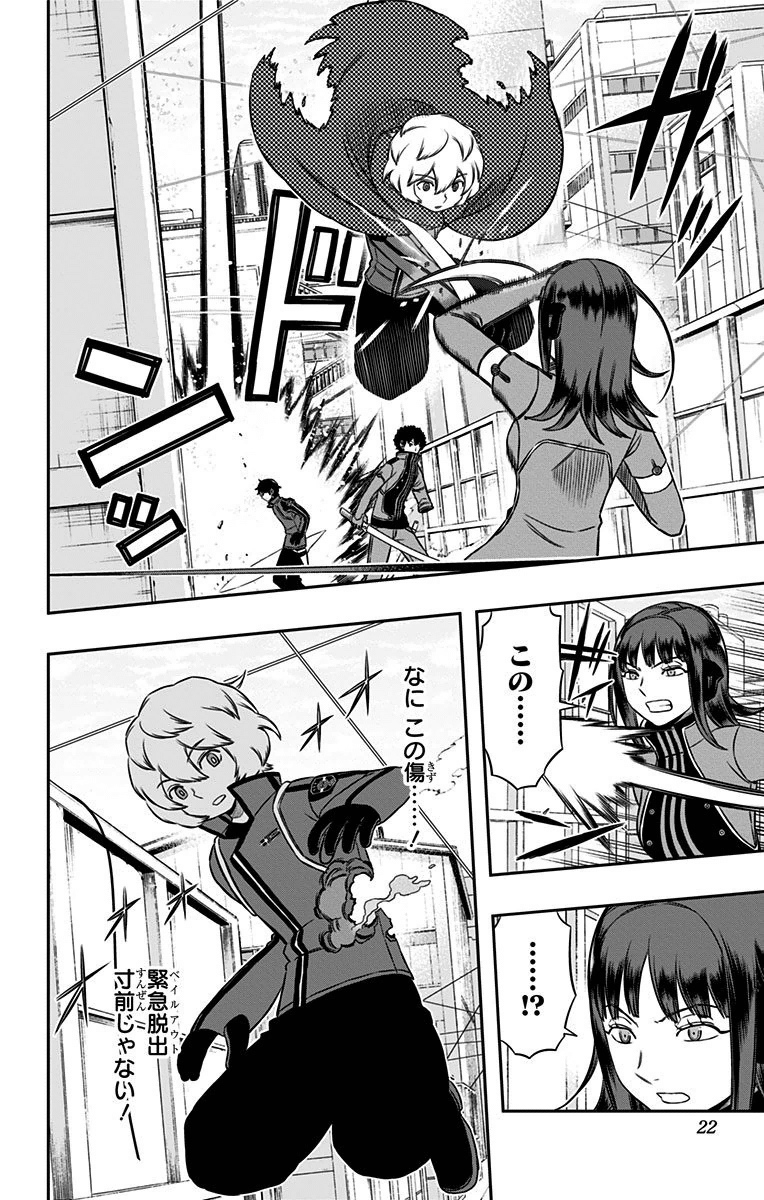WORLD TRIGGER - raw - Chapter 143 - https://jpdd.ccdd.to/JPDD/worldtrigger/w5kbbgdnmwx.jpg