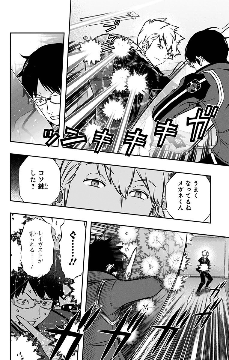 WORLD TRIGGER - raw - Chapter 112 - https://jpdd.ccdd.to/JPDD/worldtrigger/we3z5c55isi.jpg