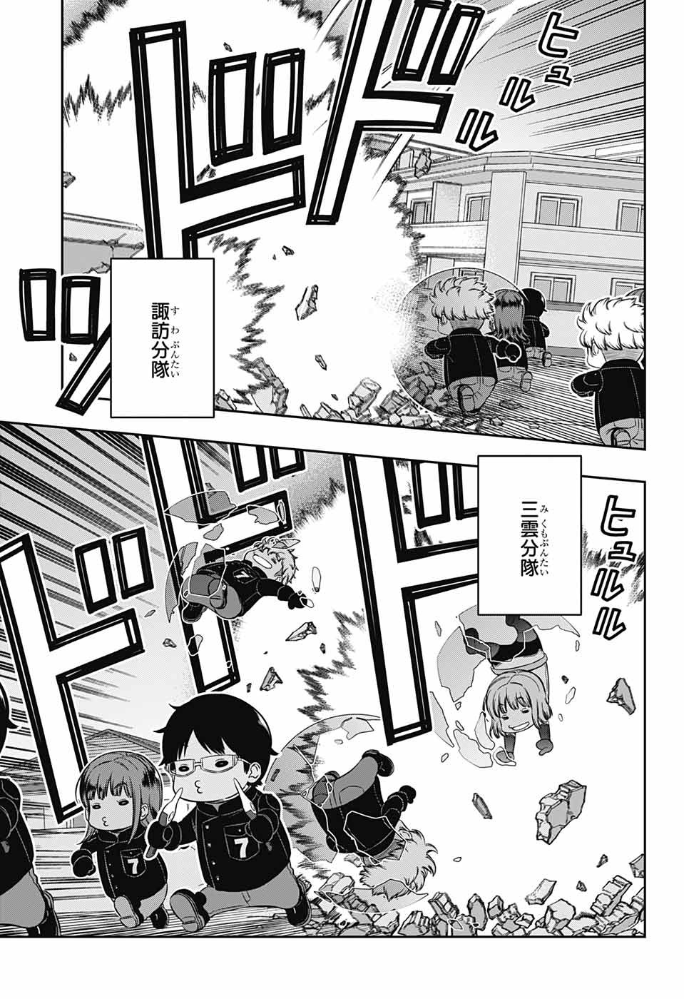 WORLD TRIGGER - raw - Chapter 230 - https://jpdd.ccdd.to/JPDD/worldtrigger/wfaqqughaov.jpg