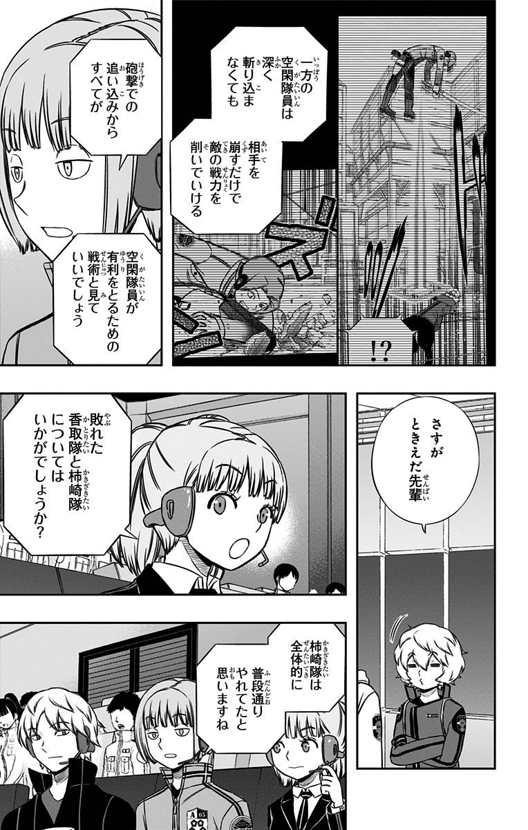 WORLD TRIGGER - raw - Chapter 146 - https://jpdd.ccdd.to/JPDD/worldtrigger/wfevsj1g45u.jpg